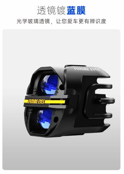 Interspace-X80 Future Eye Fog Light